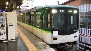 京阪7200系 7203F ぶらり、京阪旅HM 普通 出町柳行き 丹波橋発車