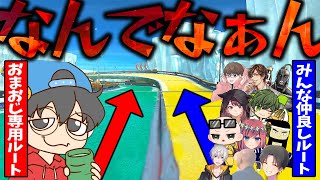 【二次会マリカ】おまおじさん以外全員で別ルートを走ってみたｗｗｗ(ﾉω`)#1596【マリオカート８デラックス】