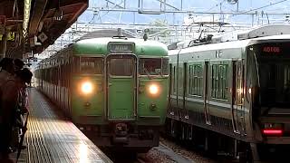 【湖西線】113系5700番代　京都駅入線、乗車