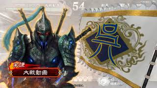 【三国志大戦4】蜀群傾国vs呉単快進撃,周瑜,太史慈