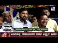 tv9 matha yatre shivamogga voters opinion on bjp congress karnataka election 2023 part 2 tv9a