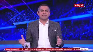 كورة كل يوم - كريم حسن شحاته: شكلنا كفريق جماعي ضعيف جدا جدا ولازم نحاسب المسئول عن المنتخب