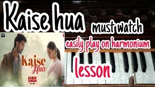 Kaise hua song on harmonium (lesson)|sandeep mehra |kabir singh|vishal mishra