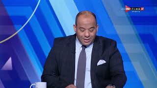 ستاد مصر -وليد صلاح الدين:الاتحاد محتاج الفوز على المحلة بشكل كبير لتحسين ترتيبه