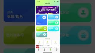 油管福音！终于可以不要在为youtube视频怎么下载烦恼了！手机应用商店能搜索到的app【光影存图】，简直超乎我的想象！油管4k视频都能保存！安卓和苹果都可以！ #视频下载  #光影存图