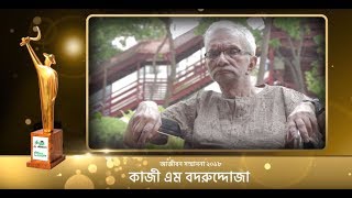 আমাদের কৃষি গবেষণার পথিকৃৎ