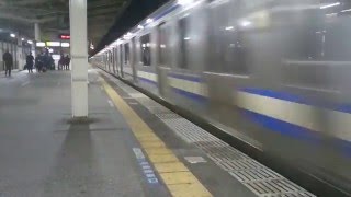 総武線(快速)E217系 回送 稲毛駅通過