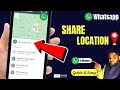 How to share location on WhatsApp | how to share your live location on Whatsapp - TRIO tech tips