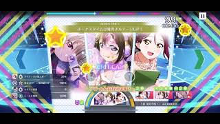 【スクスタ】ドキピポ☆エモーション 上級＋ Sクリア 属性完全無視突破