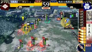 戦国大戦 #SP1 (大戦国/犀ヶ崖の戦い) 鍾馗の銃弾vs十一段崩し