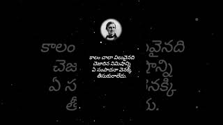 Ralph Waldo Emerson quotes on life in telugu, #shorts,#viralshorts,#motivationalshorts