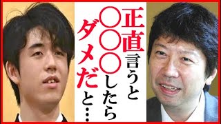 藤井聡太竜王に杉本昌隆八段が“叡王防衛”で語った言葉にファン歓喜！師弟の絆と距離感や五番勝負での様子も