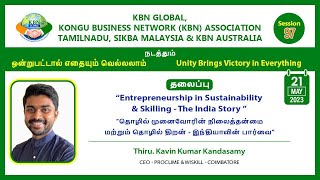 Kavin Kumar Kandasamy KBN GLOBAL SESSION - 97