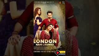 London Nahi Jaunga Movie trailer 2022 HD | Poster release of the Movie London Nahi Jaunga| Humayun