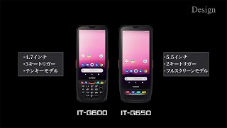 CASIO ラグドスマートハンディターミナル　IT-G600/IT-G650