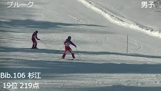 プルーク 新人戦　22'-23' 東海学生基礎スキー選手権大会　中部大学