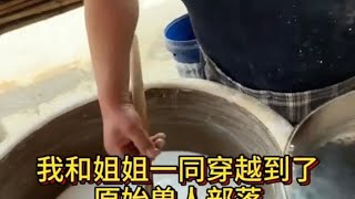 后续👉斗音搜索：烟花故事会进入输入口令 2647328  即可阅读全文