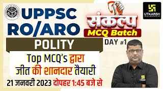 UPPSC RO/ARO 2023 | UP RO/ARO Polity Class #1 | Most Important MCQ's | Dr. Dharmendra Sir