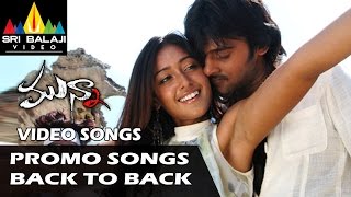 Munna Promo Songs Back to Back | Video Songs | Prabhas, Ileana, Shriya | Sri Balaji Video