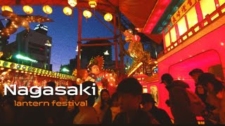 Nagasaki Lantern Festival Thinking of the universe in the Nagasaki night sky    🌏️