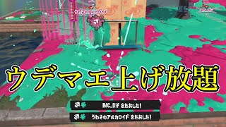 Xマッチ上位で流行ってる新ブキを使ってみたｗｗｗｗ【Splatoon3】