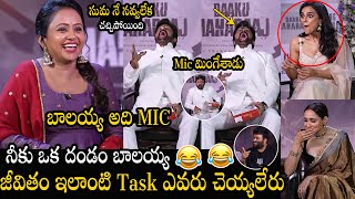 See How Balakrishna Eat Chocolates In The Middle Of The Interview | Suma | SS Thaman | BM