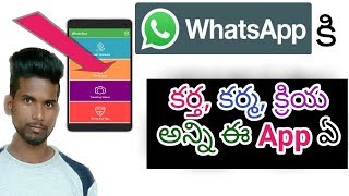 Best app for whatsapp in telugu | whatsapp tricks | by kiran youtube world