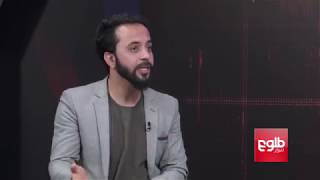 TAWDE KHABARE: Afghan Peace Process Discussed