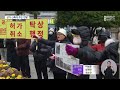 유명 관광지 상가 신축에 주민 반발 2024.12.20 뉴스데스크 부산mbc