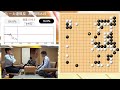 【対局live】△張栩九段ー一力遼棋聖　解説・寺山怜六段【第48期囲碁名人戦リーグ】