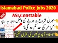 Islamabad Police jobs2021|ASI,Constable jobs|police latest jobs update