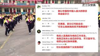 【外网评论】那个超火的“中国校长带学生跳舞”被传到外网上，外网评论炸了