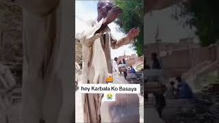 Hey Karbala Ko Basaya Hussain Zindabad | #shortvideo #share #subscribers #channel #azadarisultanpur