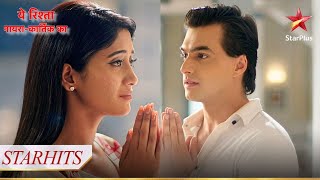 Kya Naira aur Kartik mana paayenge apne parivaar ko? | Yeh Rishta - Naira Kartik Ka