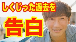 【衝撃】元キマグレンのクレイ勇輝、実は借金2億円のしくじり社長だったwwwww【 芸能情報 】