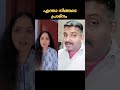 എന്താ നിങ്ങടെ പ്രശ്നം....please like and subscribe...