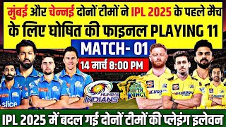 IPL 2025 CSK vs Mi 1st match Both Team Playing 11 | Chennai Super kings vs Mumbai Indians playing 11