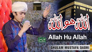 Kehti Hai Ye Phoolon Ki Rida Allah Ho Allah - Ghulam Mustafa Qadri - 2023