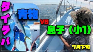 【東京湾】タイラバ 7月 ハタ 青物　ブリ