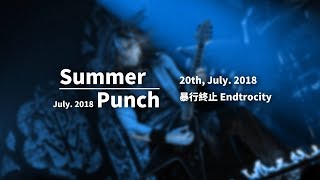 暴行終止 Endtrocity @ Line in Studio Live 20180713