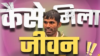 क्या आयुर्वेद ने किडनी की गांठ से जीवन को बचाया ? DR.DEEPAK SHARMA Contact Us- 9467285195