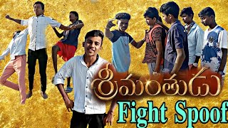 Srimanthudu Movie Fight Scene Spoof interval Fight Spoof | Mahesh Babu | Shruti Haasan| #srimanthudu