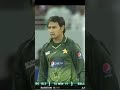 saeed ajmal best over #psl #shortvideo #highlights #