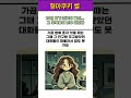 10년 지기 친구의 배신... 그 후폭풍이 너무 아프다 배신 친구문제 인생고민