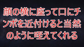 割烹の美人女将に俺の娘の結婚相手の話をすると「一席設けてくれる？」と妻役を買って出てくれた「悪いようにはしないから」 /支え合い/豪雨