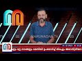 തിരുനെല്ലി ക്ഷേത്രത്തിലെ അനധികൃത നിർമ്മാണങ്ങളിൽ ഹൈക്കോടതി ഇടപെടൽ thirunelli temple