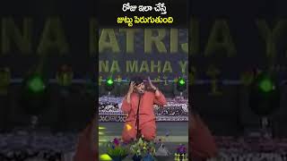 రోజు ఇలా చేస్తే జుట్టు పెరుగుతుంది | Yoga Master Venkatesh | #pdmy2023