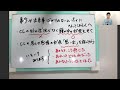 ロールプレイで事実や出来事ばかりになってしまう人へ【実技面接試験対策】キャリアコンサルタント