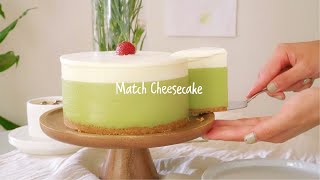 免烤抹茶芝士蛋糕┃No-baked matcha cheesecake┃外表普通却充满高级感口味的抹茶蛋糕来啦！