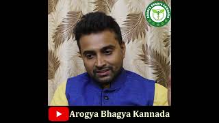 ತಾಮ್ರದ ಪಾತ್ರೆಯಲ್ಲಿ ನೀರು ಇಟ್ಟು ಕುಡಿಯಬೇಕಾ ? | Arogya Bhagya Kannada | Copper Water In Kannada